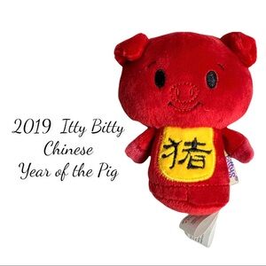 NWT Itty Bitty Year of The Pig Stuffed Animal Special Edition